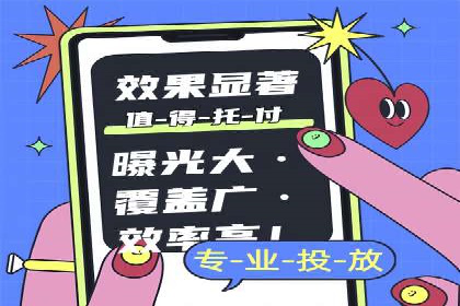 SEM托管服务在房地产行业的营销策略探讨