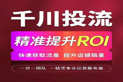 案例解析：网络推广竞价如何助力企业成长